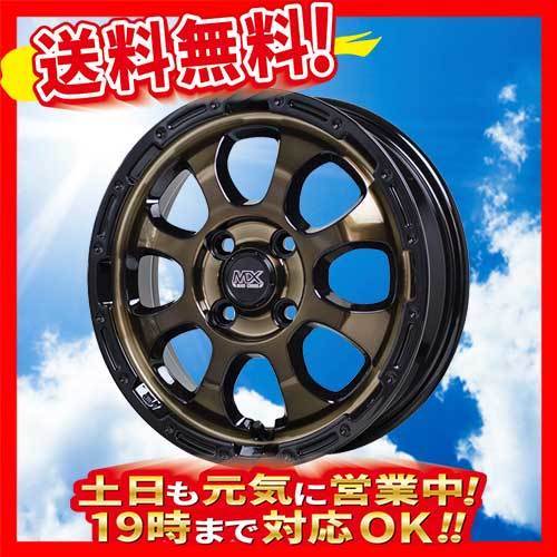 ホイール新品 4本セット HOT グレイス 15インチ 4H100 ウェイク 業販4