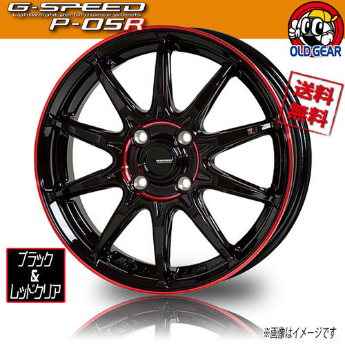 ホイール新品 1本のみ HOT STUFF G-SPEED P05R ブラック/レッド 17インチ 4H100 6.5J+45 業販4本購入で送料無料 メーカー保証付_画像1