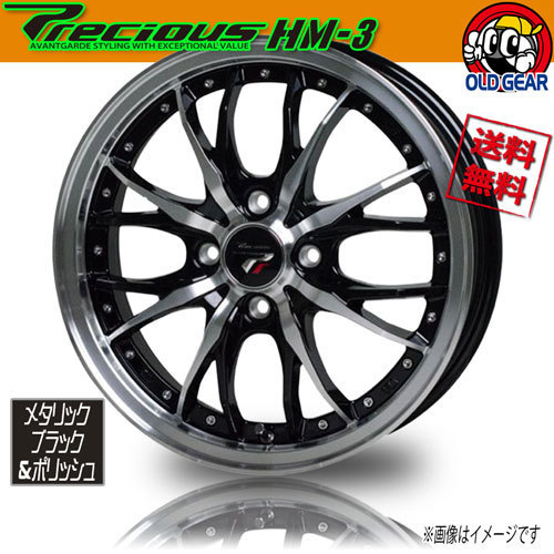 ホイール新品 1本のみ HOT STUFF プレシャス HM-3 ブラック/P 17インチ 4H100 6.5J+45 業販4本購入で送料無料 メーカー保証付_画像1