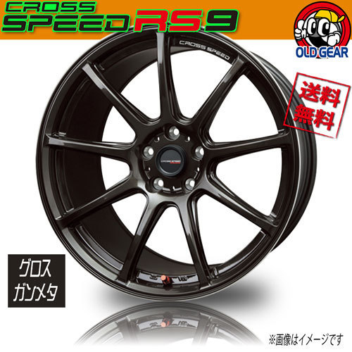 ホイール新品 1本のみ HOT STUFF クロススピード RS9 グロスガンメタ 18インチ 5H114.3 9.5J+35 業販4本購入で送料無料 メーカー保証付_画像1