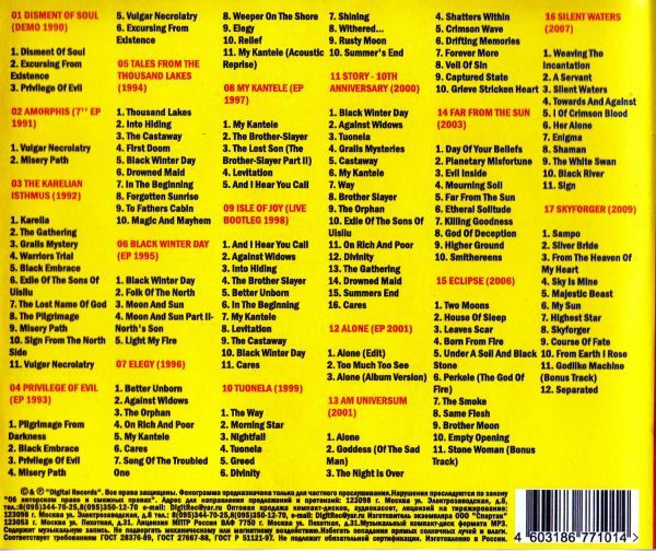 【MP3-CD】 Amorphis アモルフィス 17アルバム 147曲収録_画像2