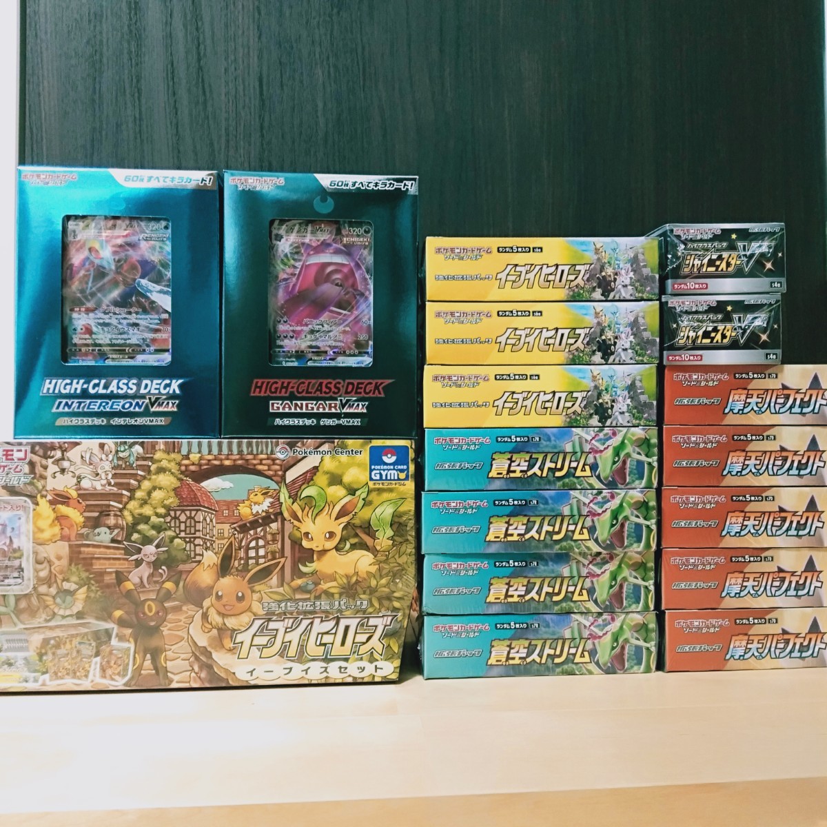 50 Off ポケモンカード まとめ売り イーブイヒーローズ 蒼空ストリーム ポケモンカードゲーム Www Hallifornia Se 50 Off ポケモンカード まとめ売り イーブイヒーローズ 蒼空ストリーム ポケモンカードゲーム Www Hallifornia Se