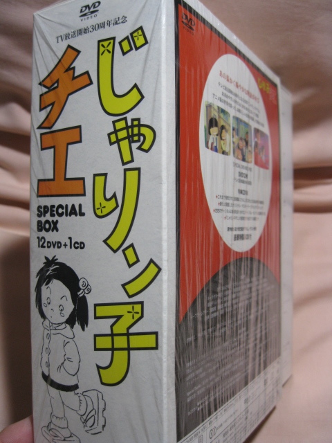 DVD...n.chieSPECIAL BOX