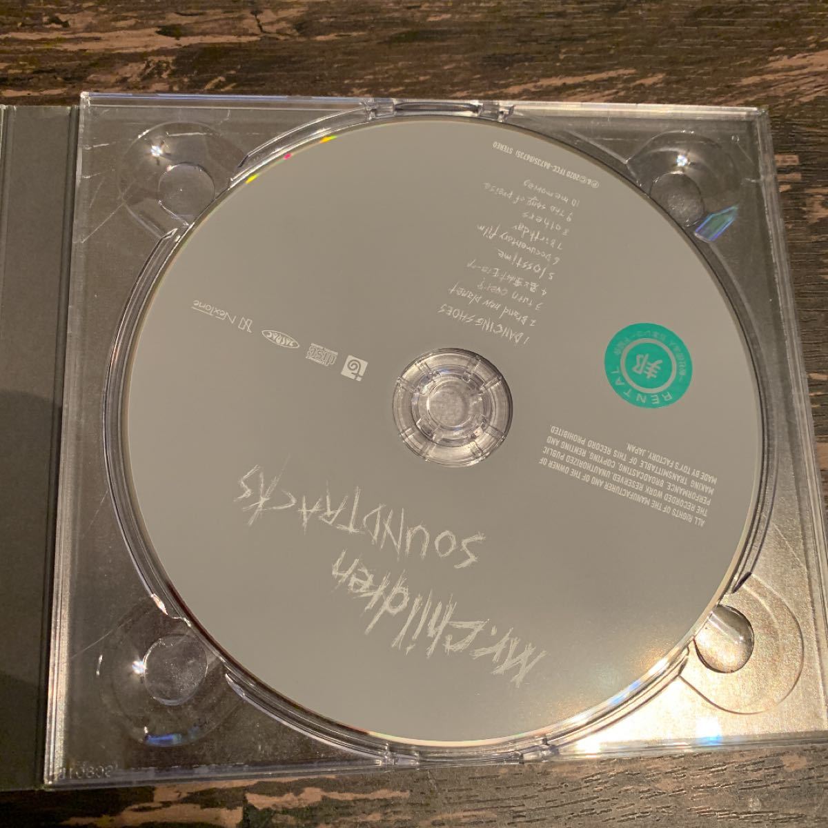 Paypayフリマ Soundtracks Mr Children Cd アルバム ミスチル ミスターチルドレン 映画 ドラえもん 主題歌 Paypayフリマ Soundtracks Mr Children Cd アルバム ミスチル ミスターチルドレン 映画 ドラえもん 主題歌