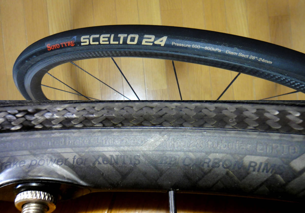 は自分にプチご褒美を 自転車館びーくるXeNTiS ゼンティス ホイール