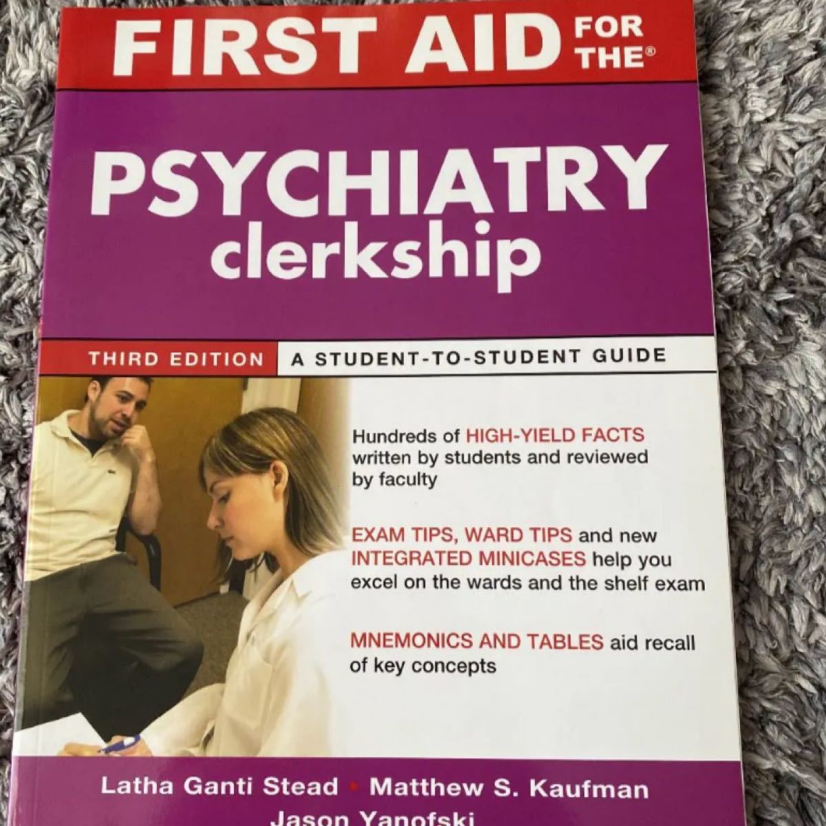 FIRSTAID psychiatry clerkship 医学書