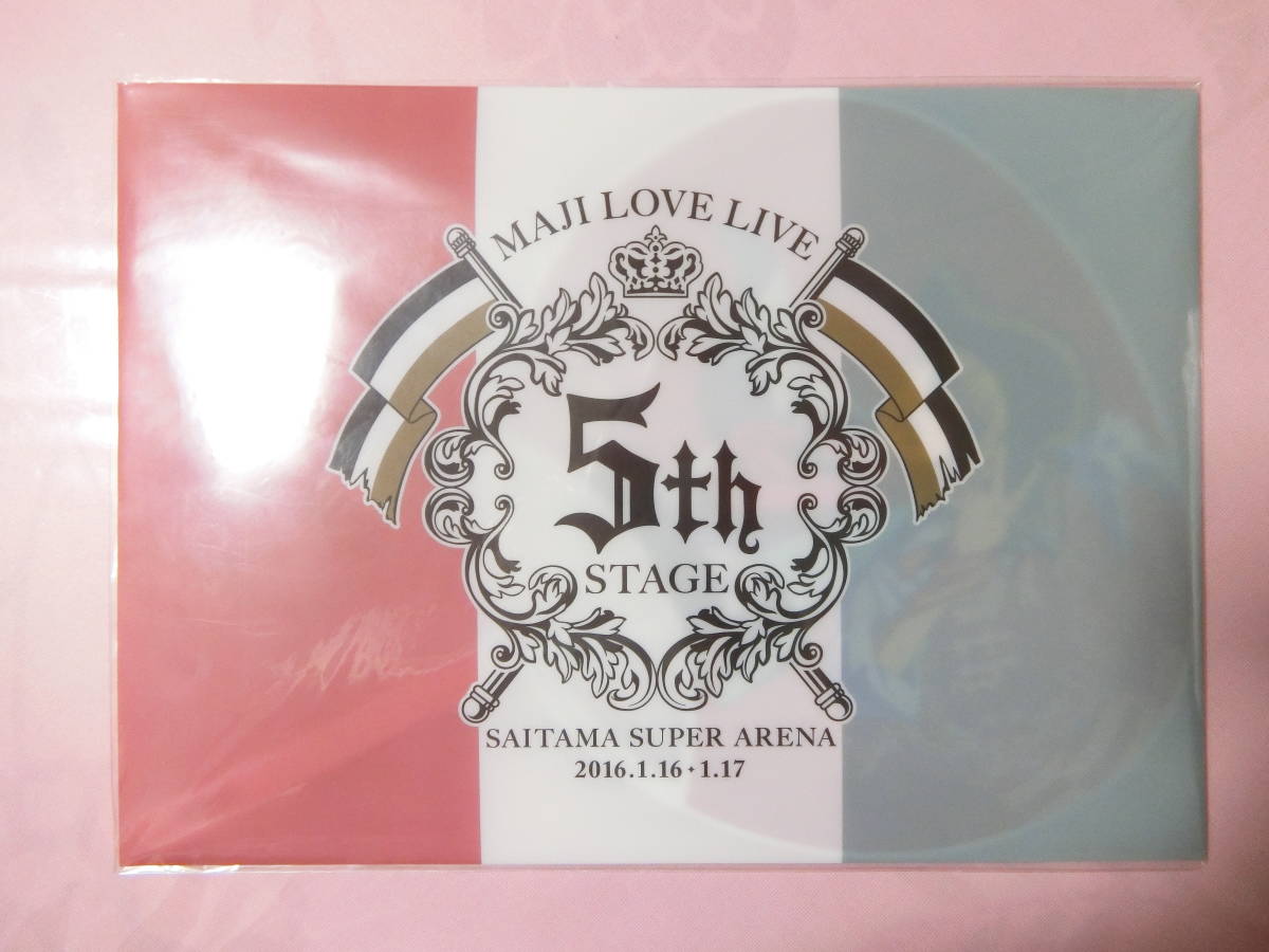 うたの☆プリンスさまっ♪ マジLOVELIVE 5th STAGE ライブ 翔 イベントセット うちわ リボン付きヘアゴム クリアケース レア 新品未使用_画像1