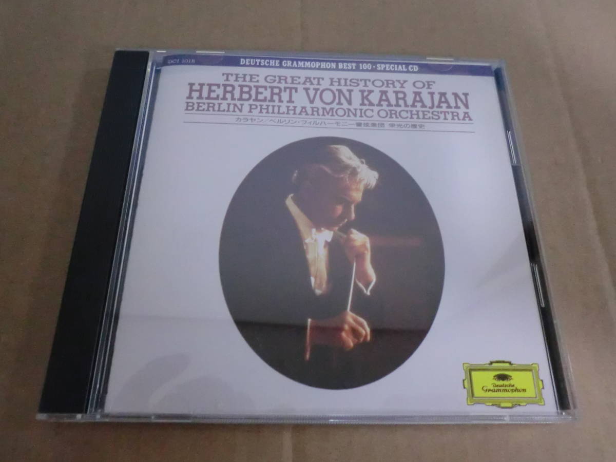 [ привилегия CD, не продается ]kalayan/ Berlin * Phil - - moni - оркестровая музыка .. свет. история ④