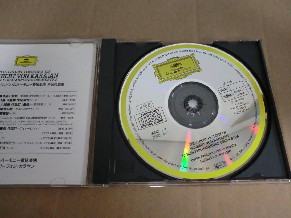 [ привилегия CD, не продается ]kalayan/ Berlin * Phil - - moni - оркестровая музыка .. свет. история ④