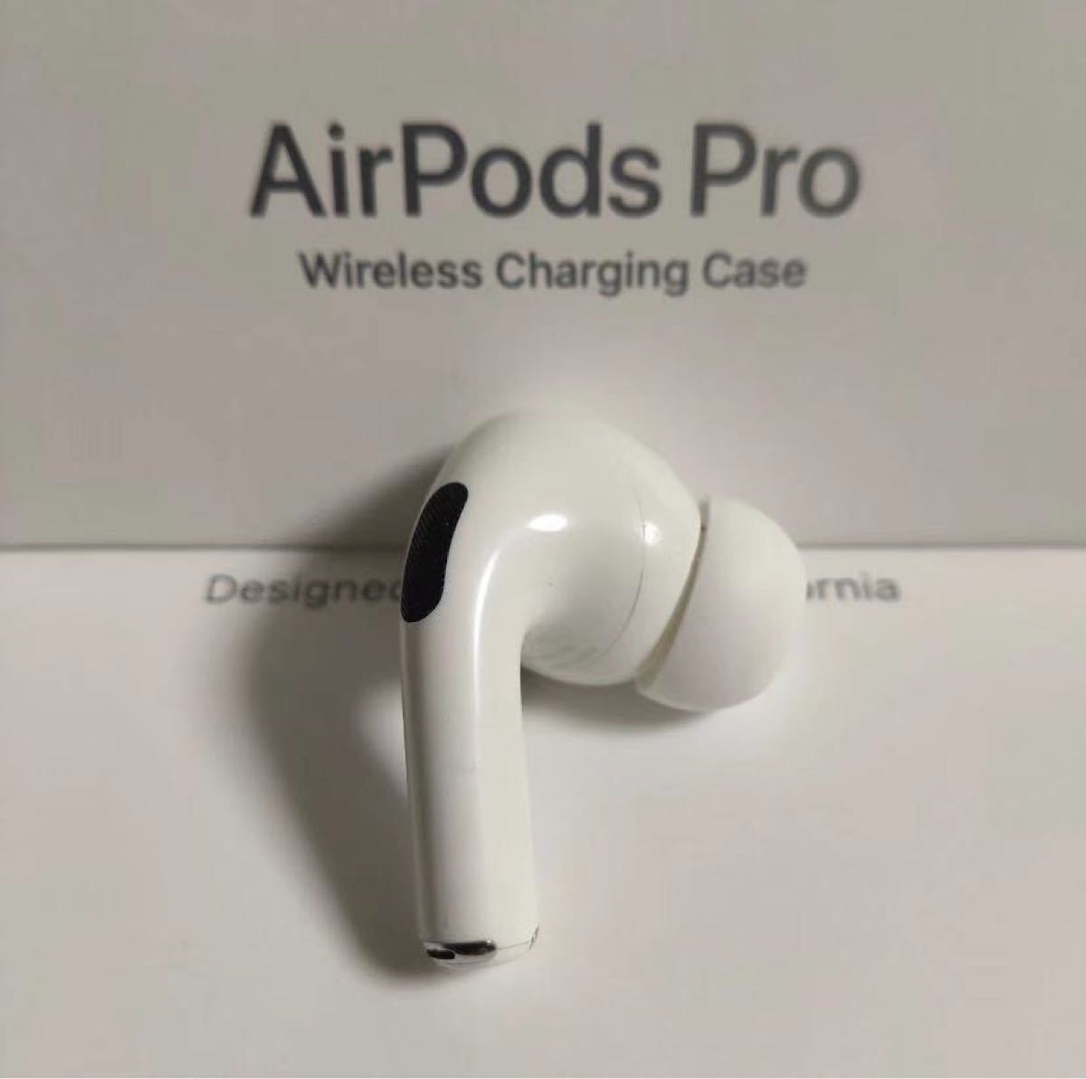 エアーポッズプロ　Apple AirPods Pro 右耳　R片耳　正規品