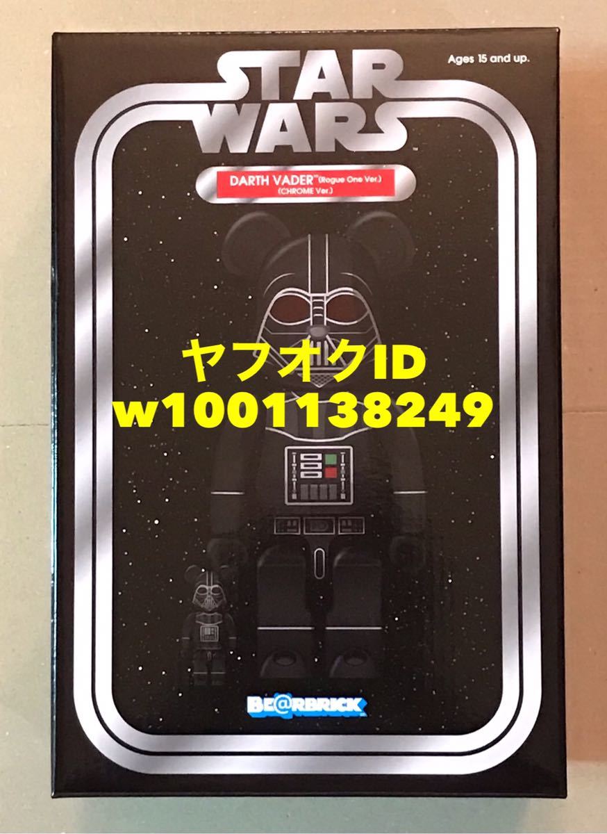 BE@RBRICK DARTH VADER Rogue One Ver. Chrome 400％ MEDICOM TOY 25th EXHIBITION 開催記念 ベアブリック ダースベイダー スターウォーズ