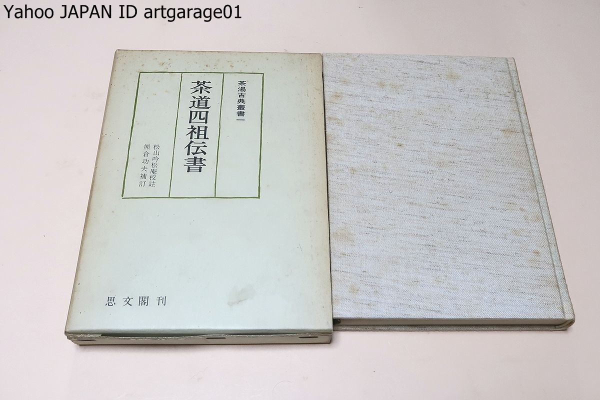 ピニンファリーナ【創業者追悼記念写真集】1968年発刊 ピニンファリーナ【創業者追悼記念写真集】1968年発刊