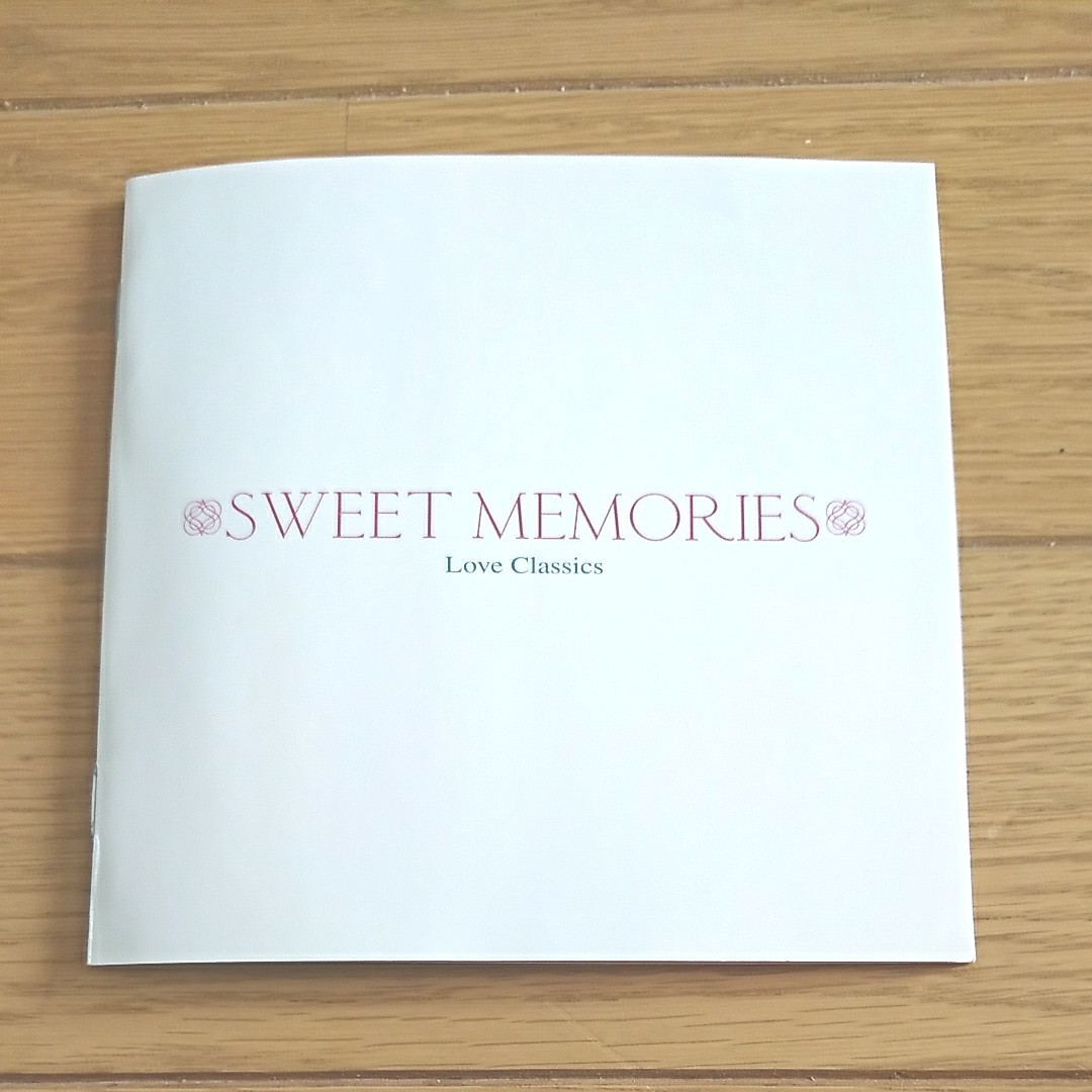 スウィートメモリーズ SWEET  Love Classics ラブソング ラヴ コンピレーション 洋楽 ベスト 中古CD