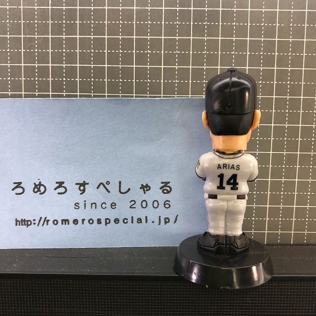  including in a package OK postal *[ figure ] toy full neck .. mascot #14 Aria s( visitor )George Arias/ Hanshin Tigers [ baseball ]