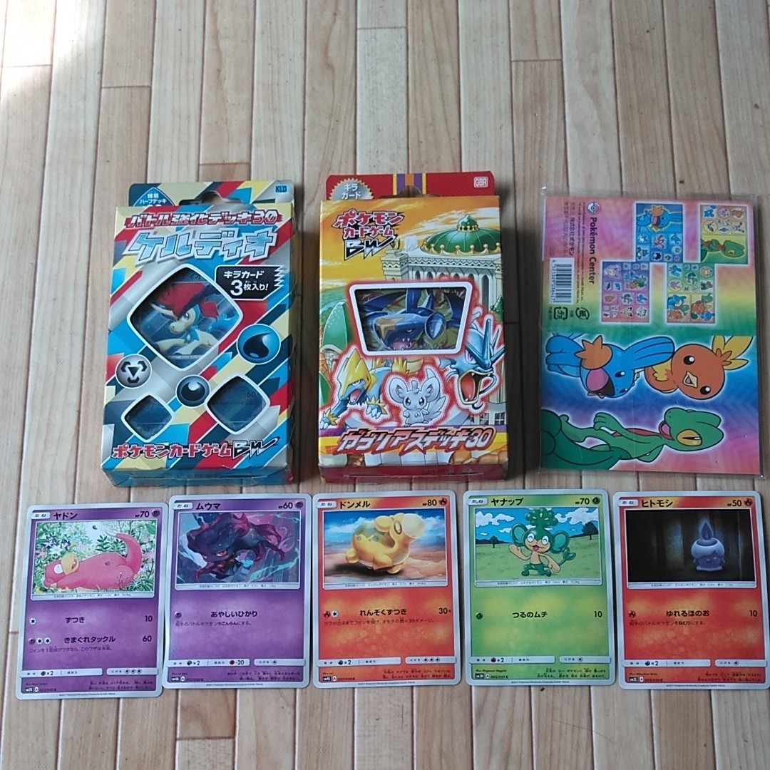 ポケモンカードゲームBW バトル強化デッキ30 ケルディオ ポケモンカードゲームBW バトル強化デッキ30 ケルディオ