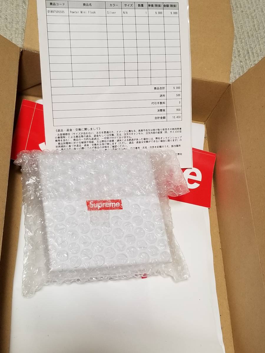 【日本限定モデル】 supreme pewter mini flask シルバー その他 【日本限定モデル】 supreme pewter mini flask シルバー その他