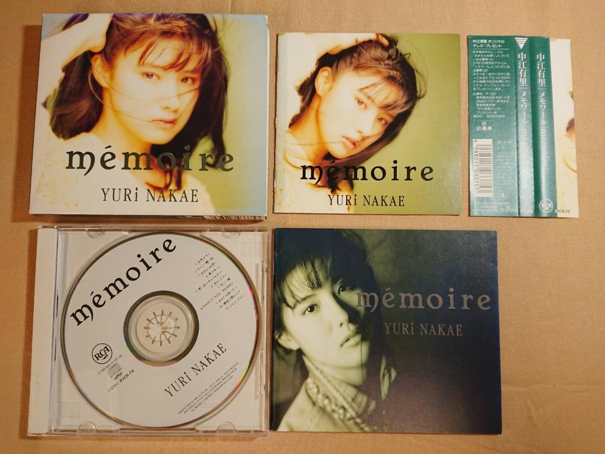 中江有里 CD メモワール/memoire/1992年_画像4
