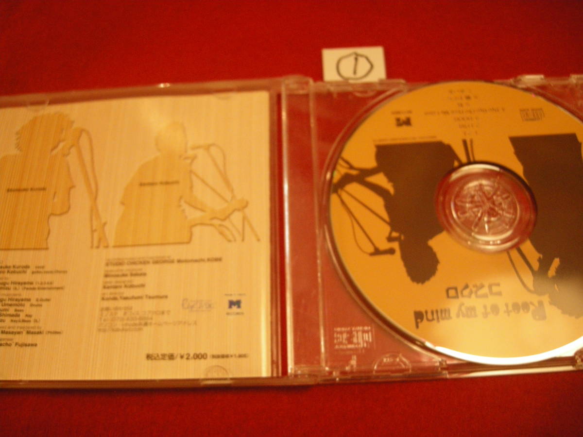 ①CD!　コブクロ　Root of my mind　_画像3