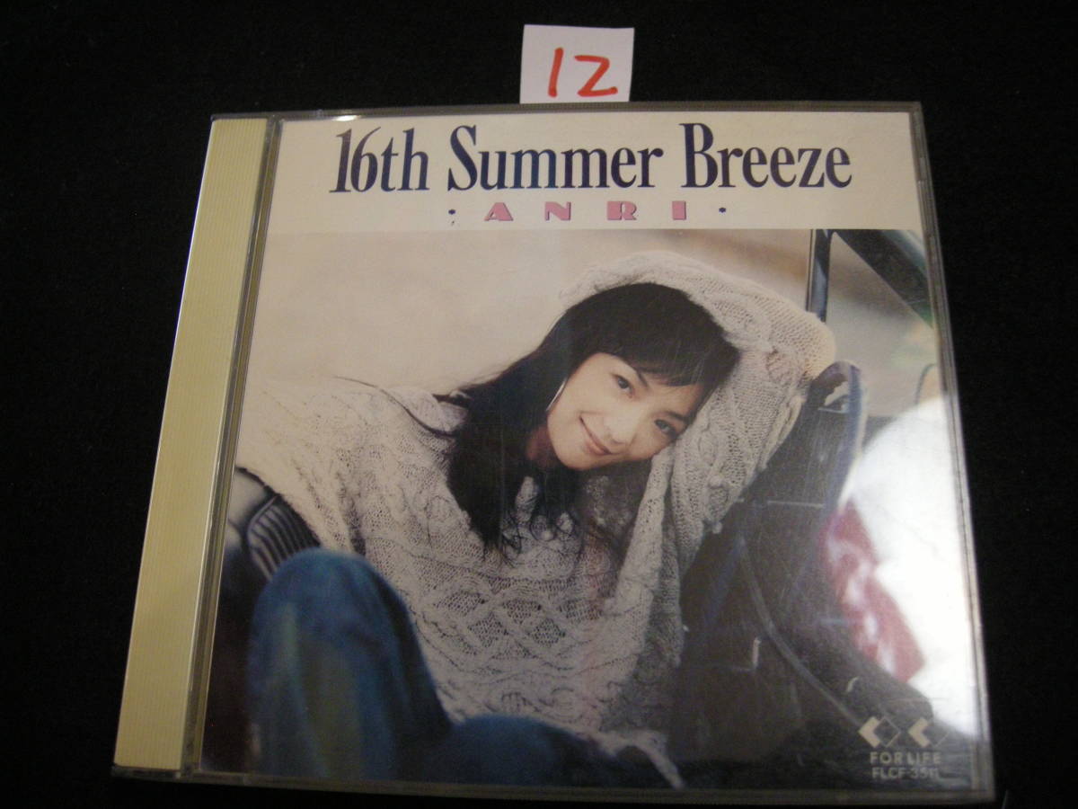 ⑫CD! ANRI( Anri ) 16th Summer Breezeoli Via ... в то время как др. все 30 искривление сбор 2 листов комплект 