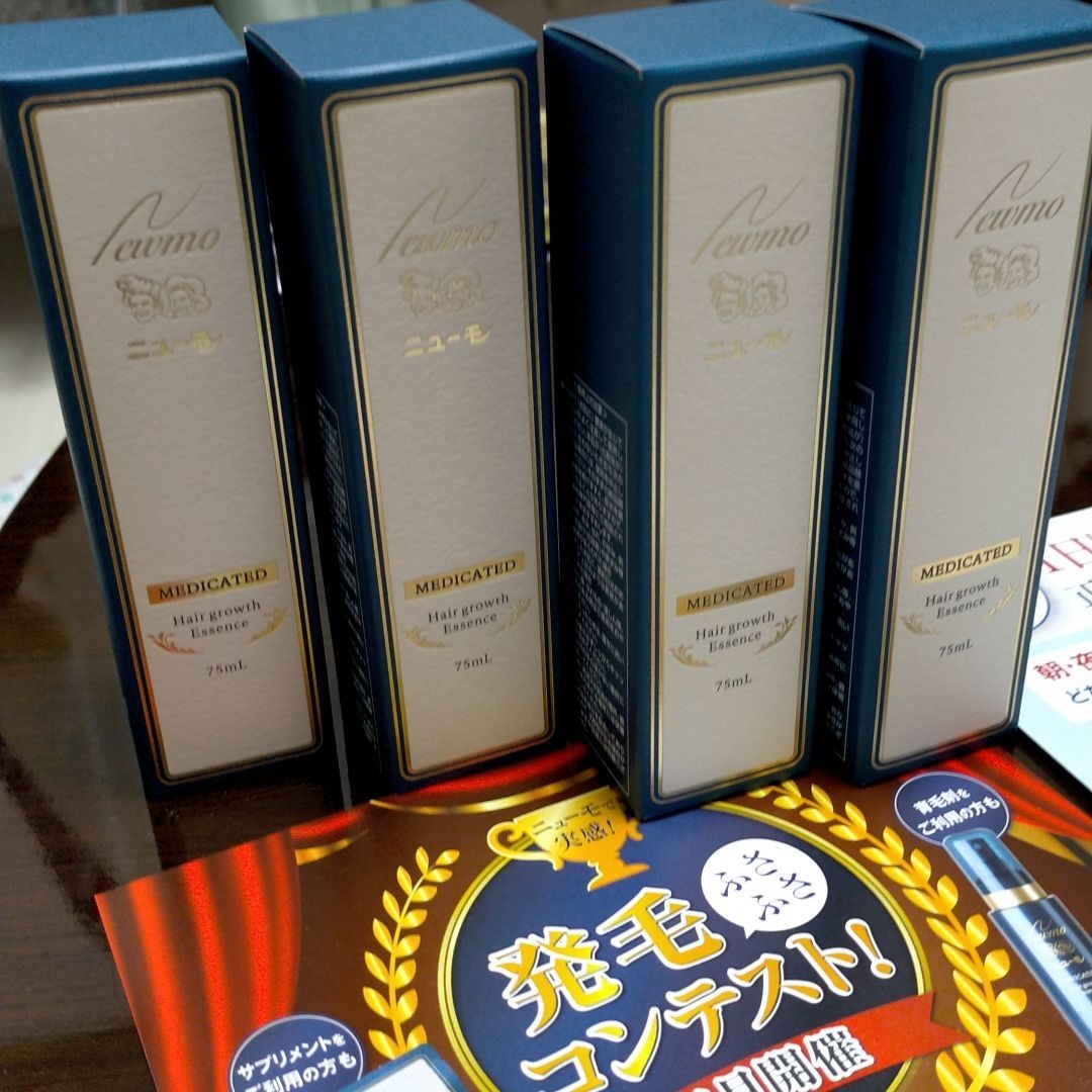 ニューモ4本入り|Yahoo!フリマ(旧PayPayフリマ) ニューモ4本入り|Yahoo!フリマ(旧PayPayフリマ)