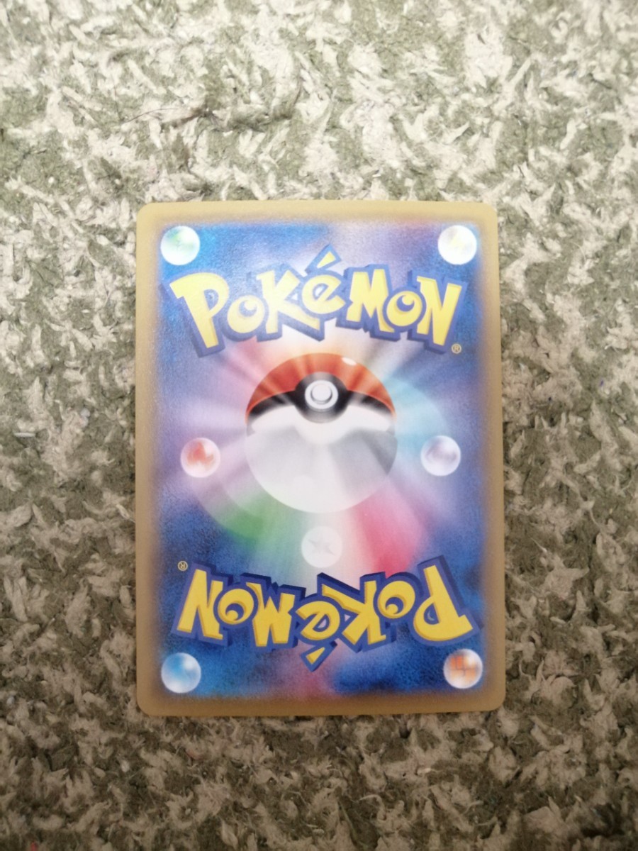 Paypayフリマ ドクターsr ポケモンカード Paypayフリマ ドクターsr ポケモンカード