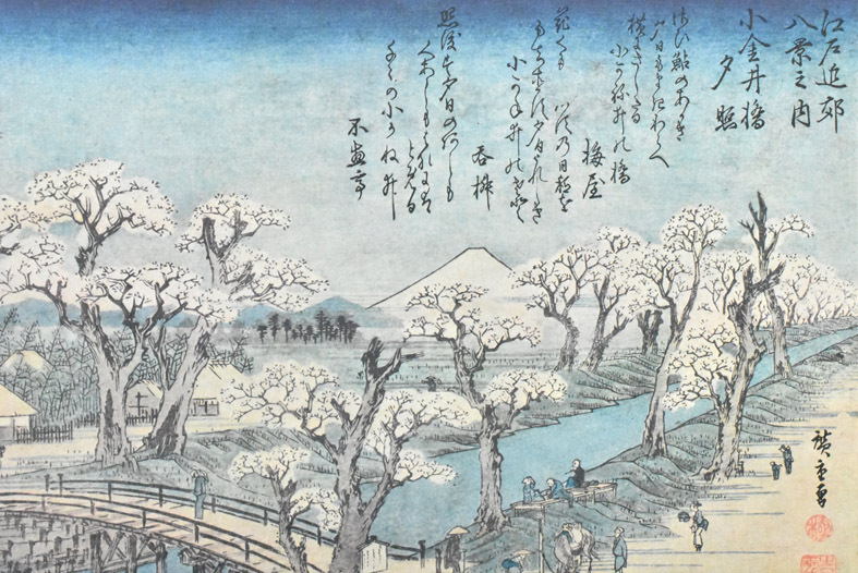 色々な 三大浮世絵師：安藤広重 複製版画 名作日本の風景版画 「江戸 