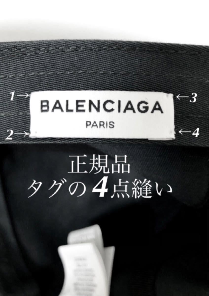 定番人気！ balenciaga cap L58 希少金具タイプ キャップ - fgvclear.org