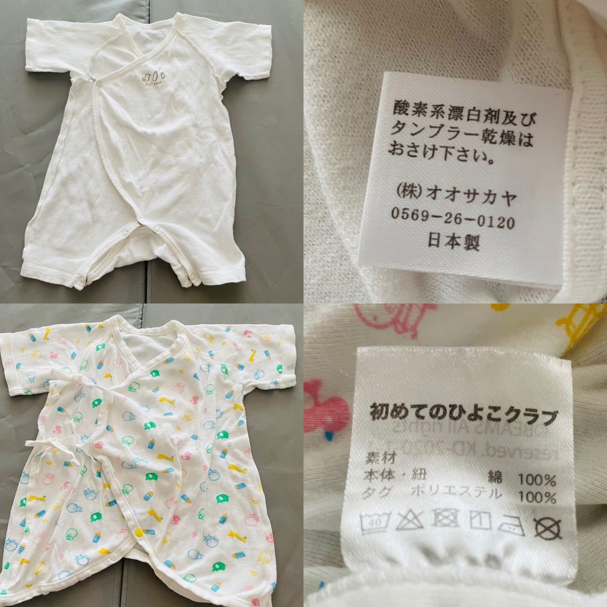 新生児 短肌着 コンビ肌着 6枚セット|Yahoo!フリマ(旧PayPay 新生児 短肌着 コンビ肌着 6枚セット|Yahoo!フリマ(旧PayPay