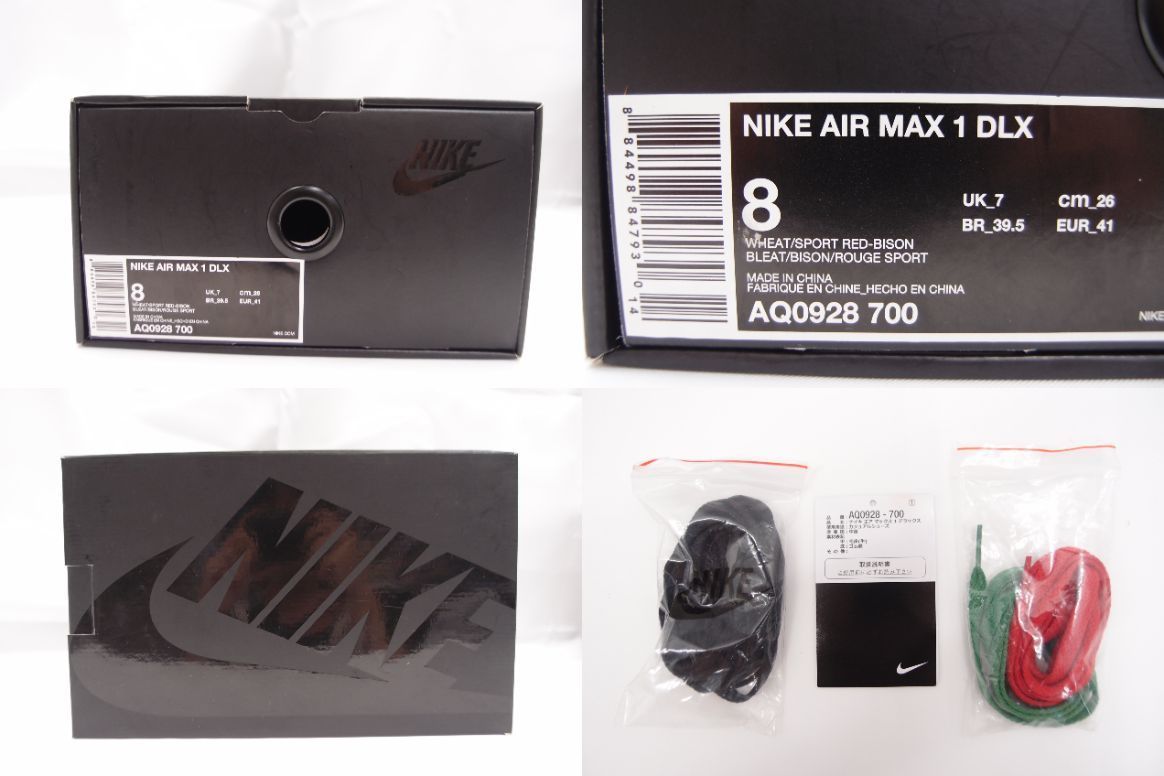 箱付き NIKE ナイキ AIR MAX 1 DLX atmos Animal Pack2.0 AQ0928-700 SIZE:26cm スニーカー 靴 中古 メンズ △WT2173_画像10