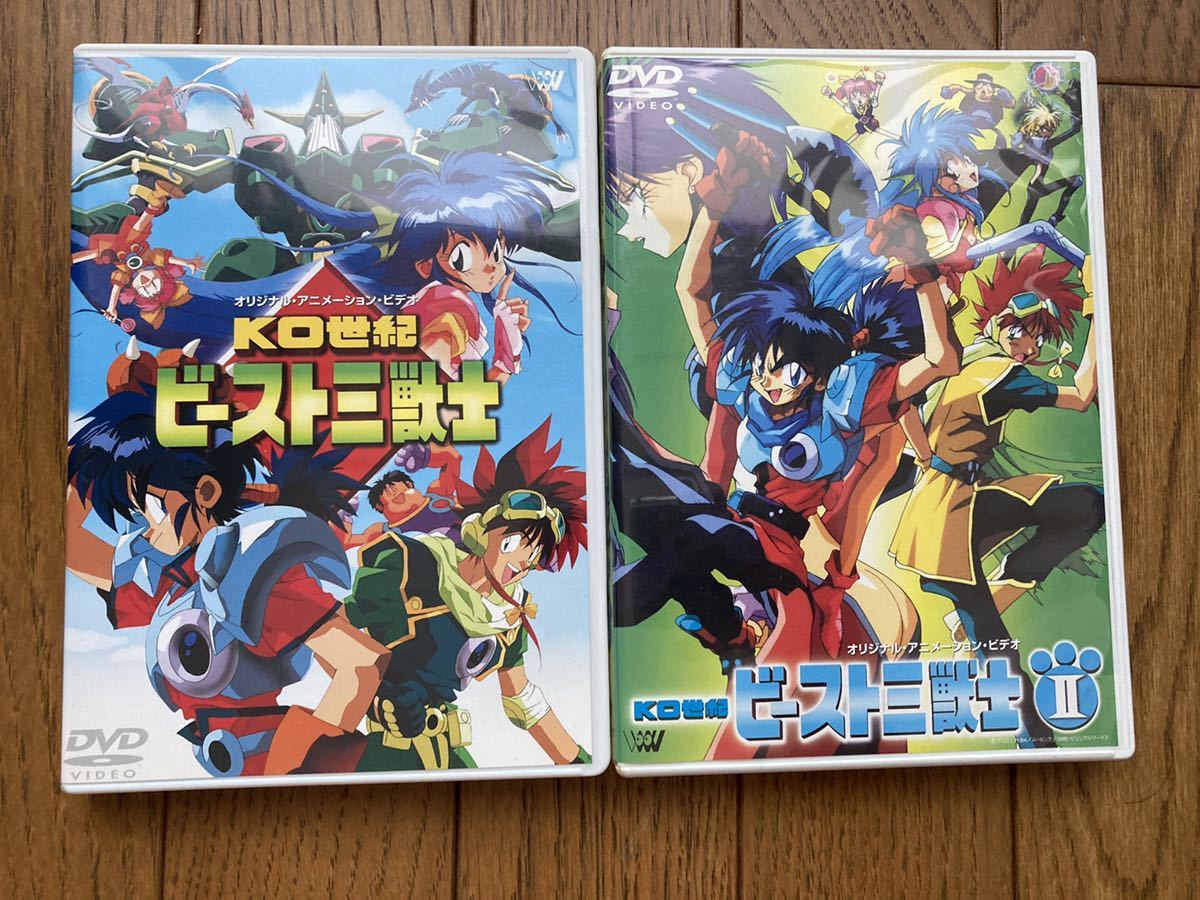 KO世紀 ビースト三獣士 セット - DVD