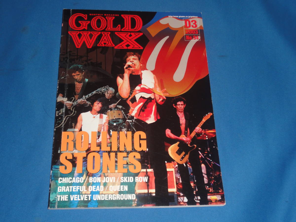 雑誌　GOLD WAX ゴールドワックス　2003年3月号　No.94 LOLLING STONES　★ ラインマーカー有_画像1