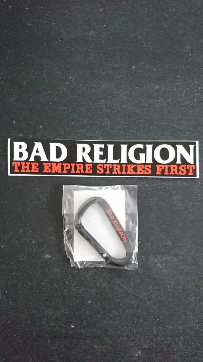 貴重!2004年当時物!BAD RELIGION 「THE EMPIRE STRIKES FIRST」非売品カラビナ1個+ロゴステッカー1枚/バッドレリジョン パンクPUNKロック の画像2