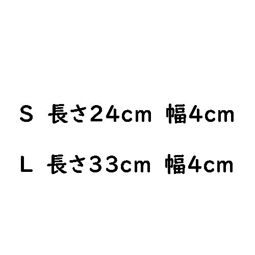 ワンタッチ式◆アームバンド【青】L 33cm◆LED 明るく安心 夜間の散歩,ウォーキング,ランニング!安全 防犯 巻込み式 腕輪 蛍光 ブルー