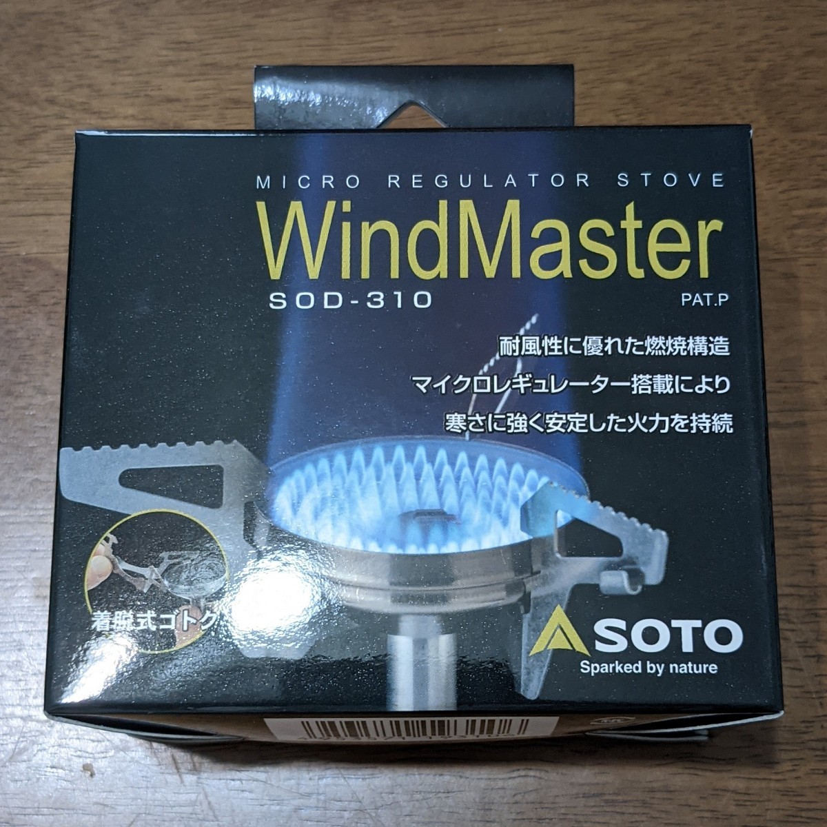SOTO SOD-310 マイクロレギュレーターストーブ　 ウインドマスター