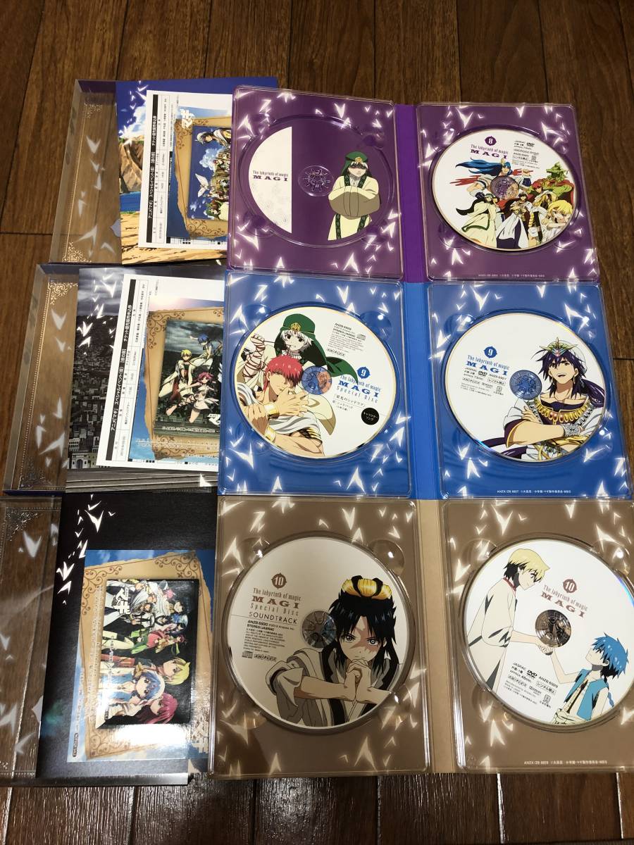ヤフオク アニメdvd マギ 10巻セット ヤフオク アニメdvd マギ 10巻セット