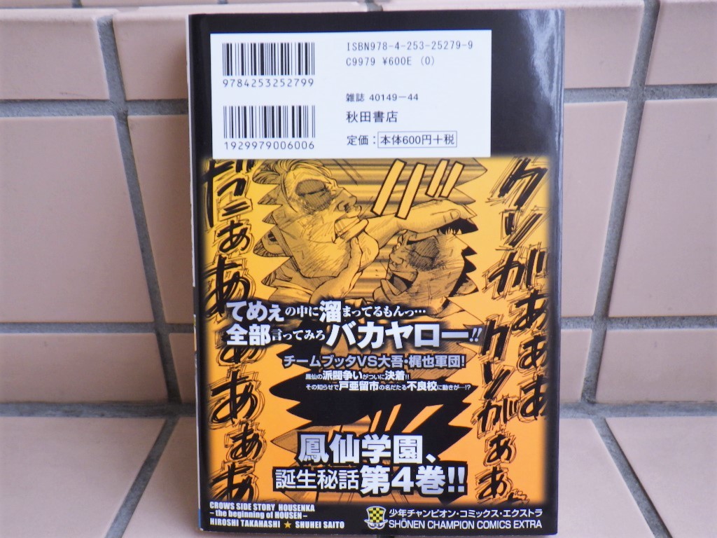 鳳仙花 チャンピオン Ipet Ac Mz 鳳仙花 チャンピオン Ipet Ac Mz