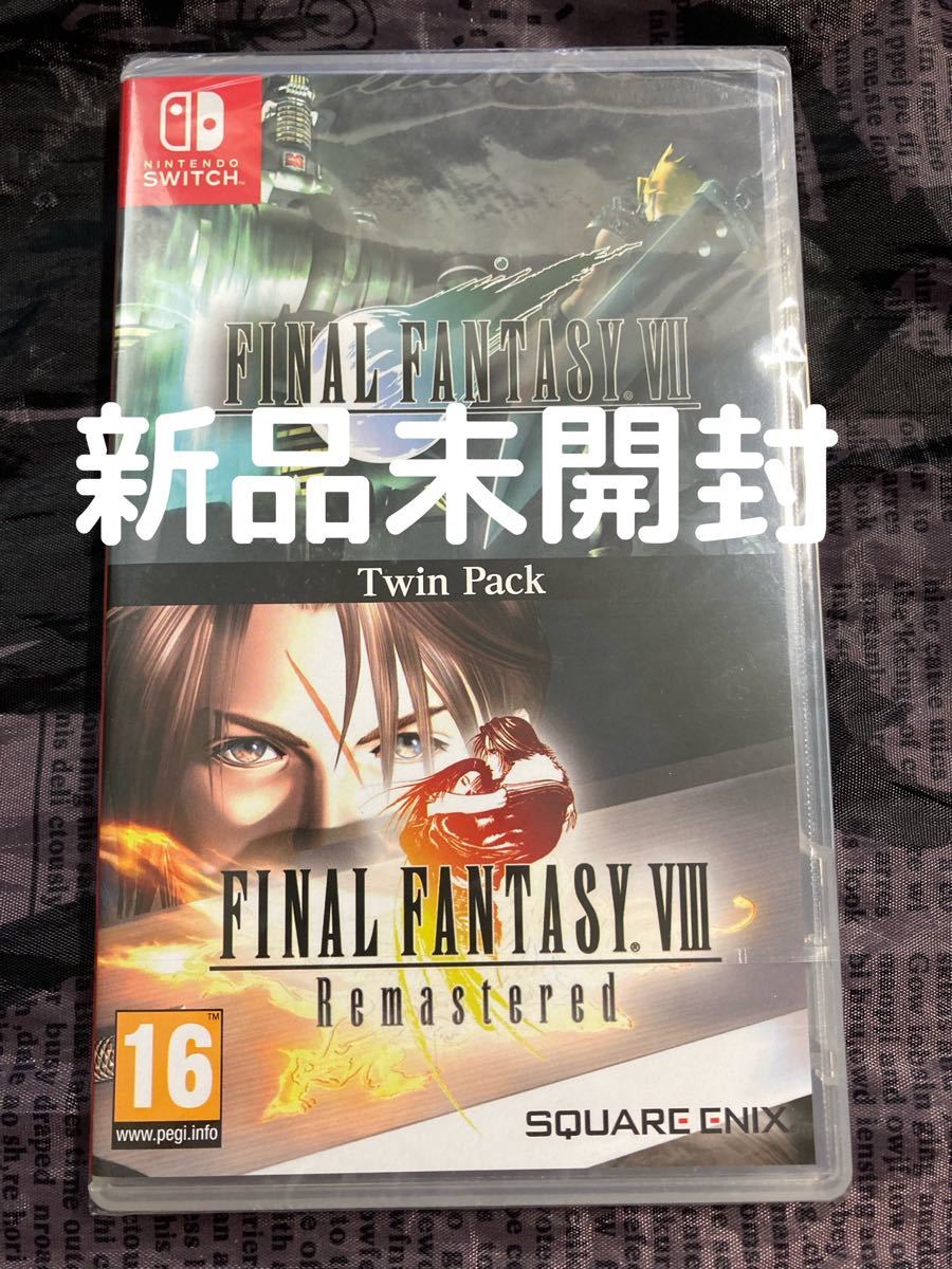 新品未開封 ファイナルファンタジー FF7 FF8 ツインパック