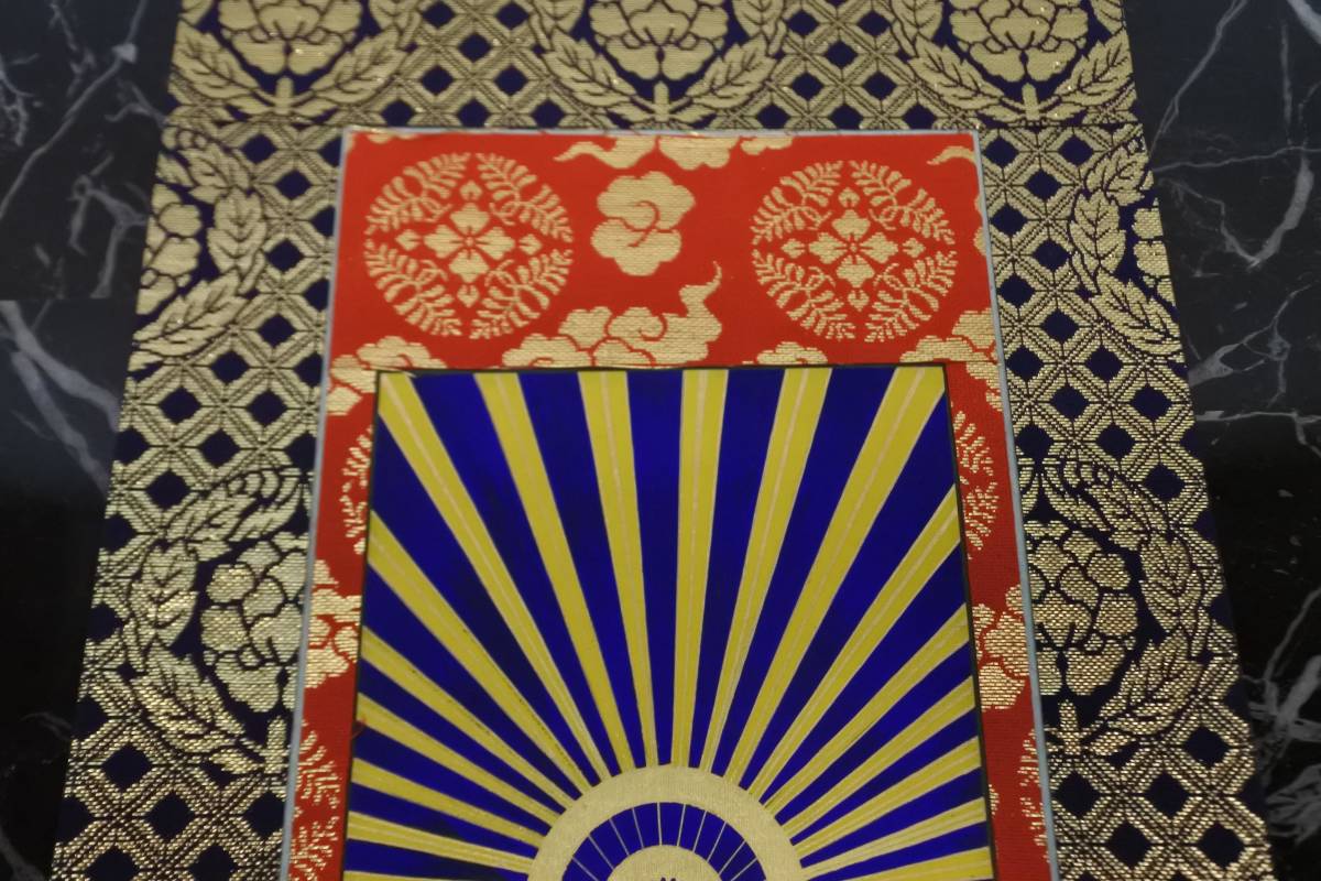 未使用保管品 掛軸 大谷派 手書き 上金 東 仏具(210522F2)1969 ③