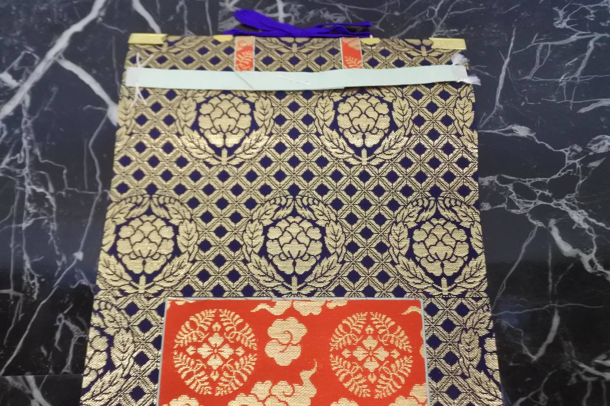 未使用保管品 掛軸 大谷派 手書き 上金 東 仏具(F東)1969 未使用保管品 掛軸 大谷派 手書き 上金 東 仏具(F東)1969