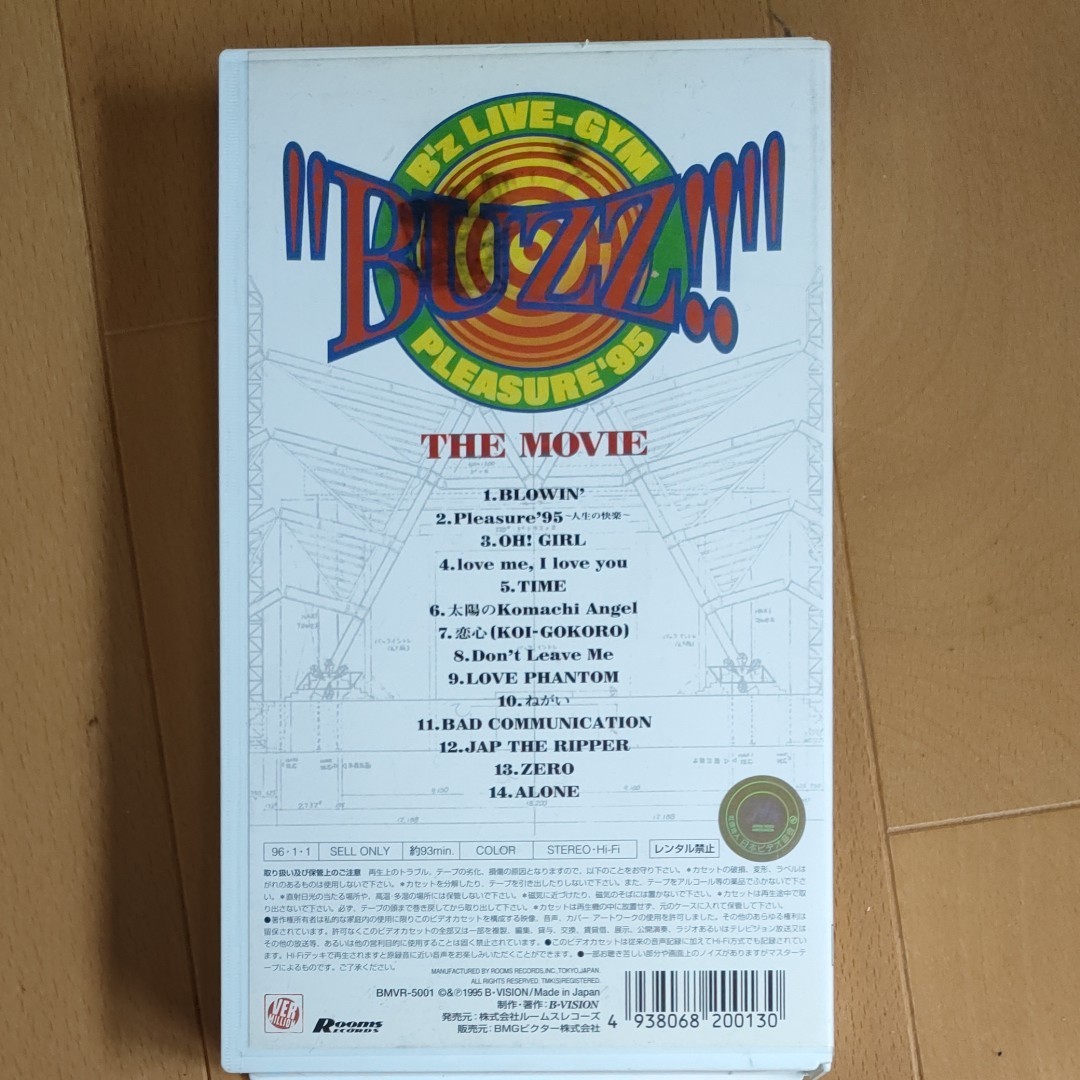 【中古品】B'z VHSビデオ"BUZZ!!'' 