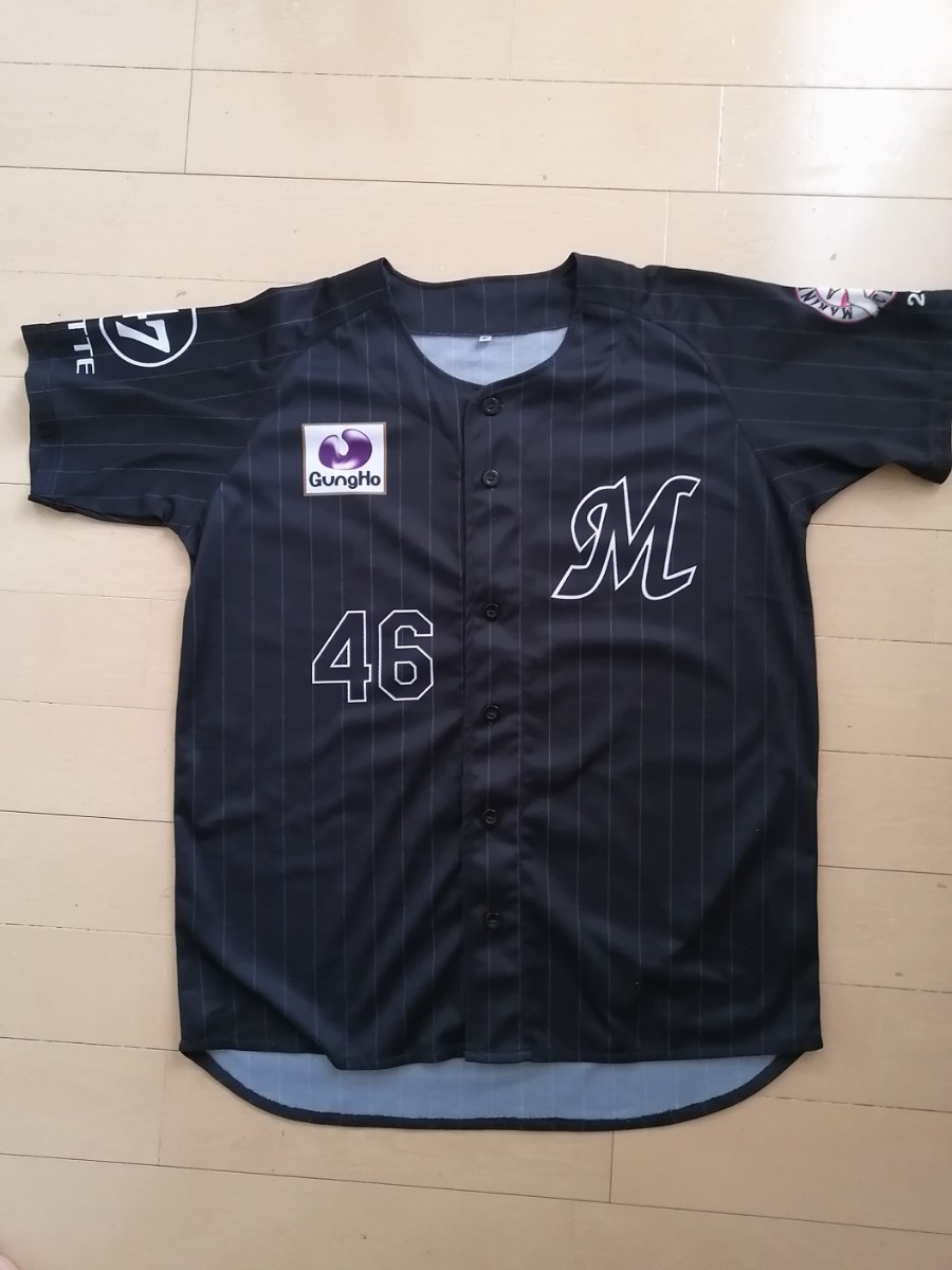 千葉ロッテマリーンズ ユニフォーム 黒 岩下大輝 ロッテ|Yahoo 千葉ロッテマリーンズ ユニフォーム 黒 岩下大輝 ロッテ|Yahoo