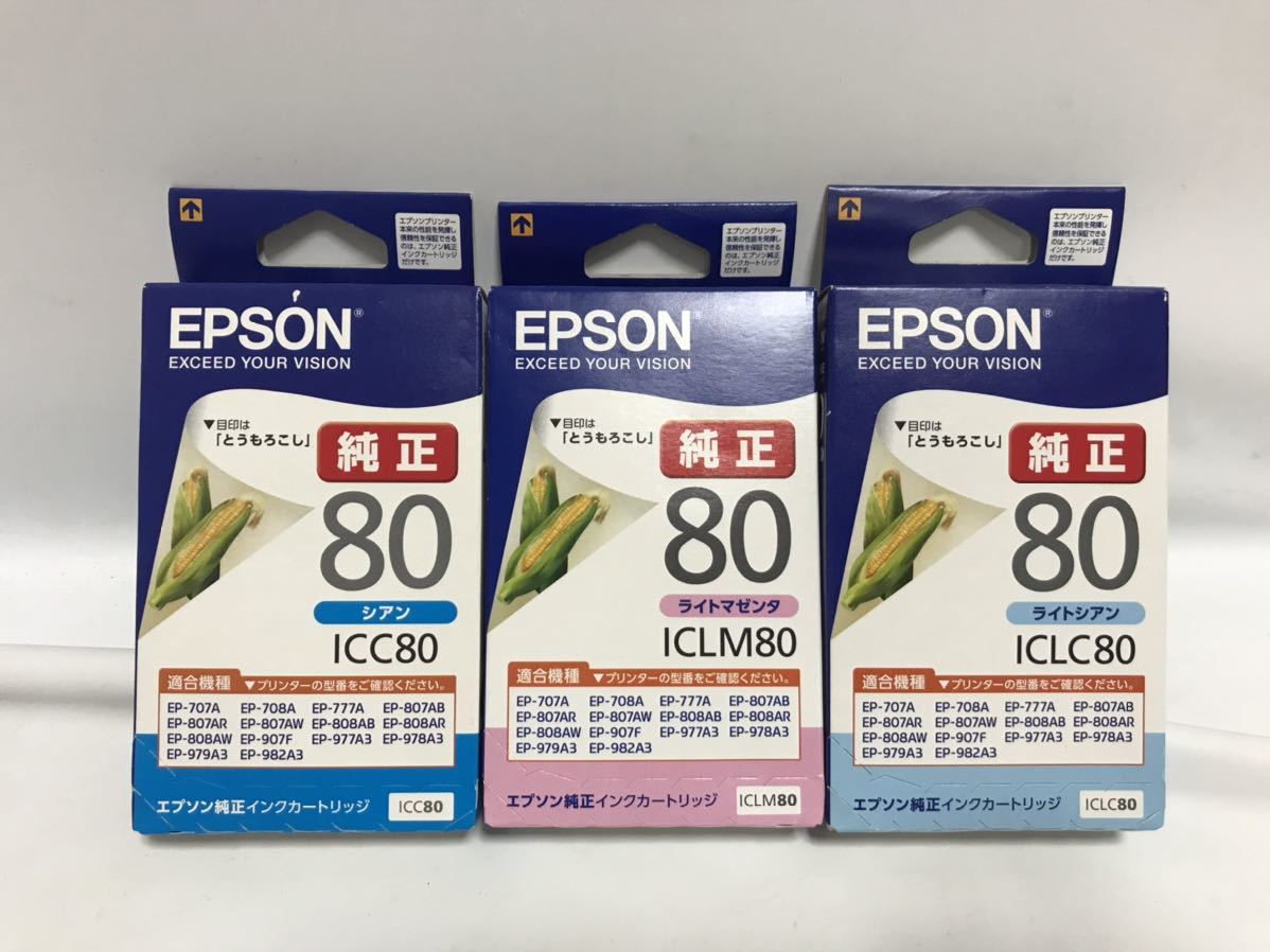 新品未開封 EPSON エプソン 純正インクカートリッジ ICC80 シアン ICLM80 ライトマゼンタ ICLC80 ライトシアン 期限内 3個まとめ 129a1490_画像1