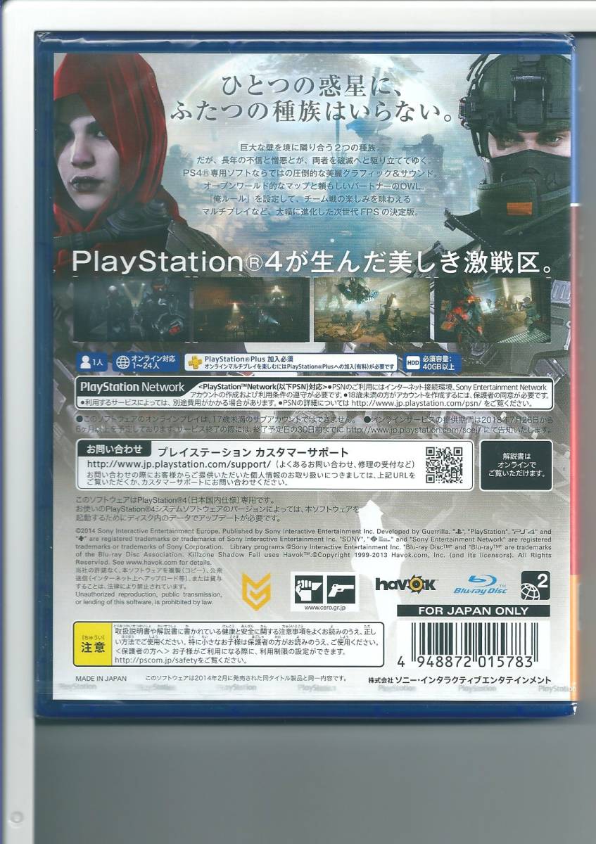 ☆PS4 キルゾーン シャドーフォール KILLZONE SHADOW FALL PlayStation Hits_画像2