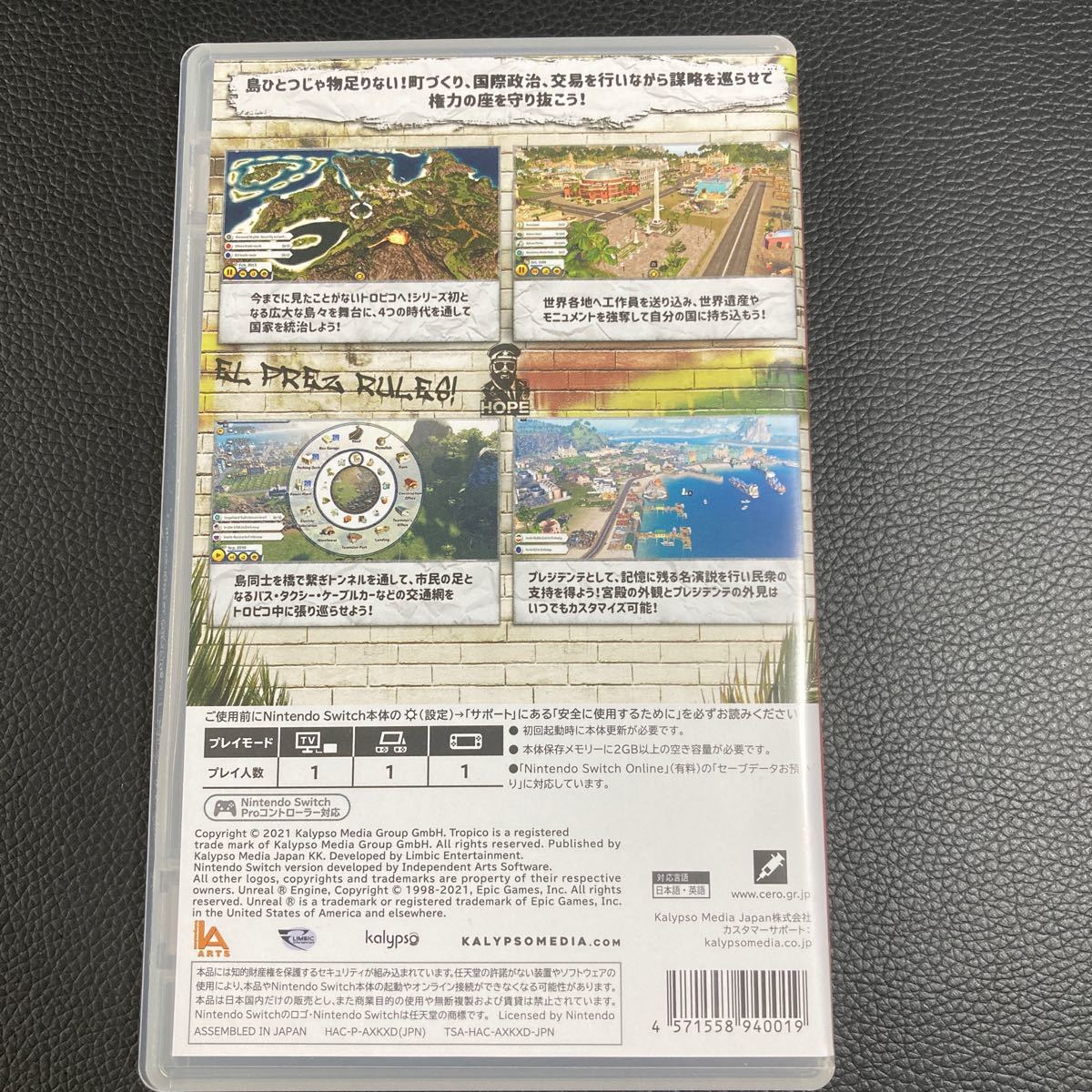 ニンテンドースイッチ トロピコ6 TROPICO 6 Nintendo Switch エディション　パッケージ版 ソフト
