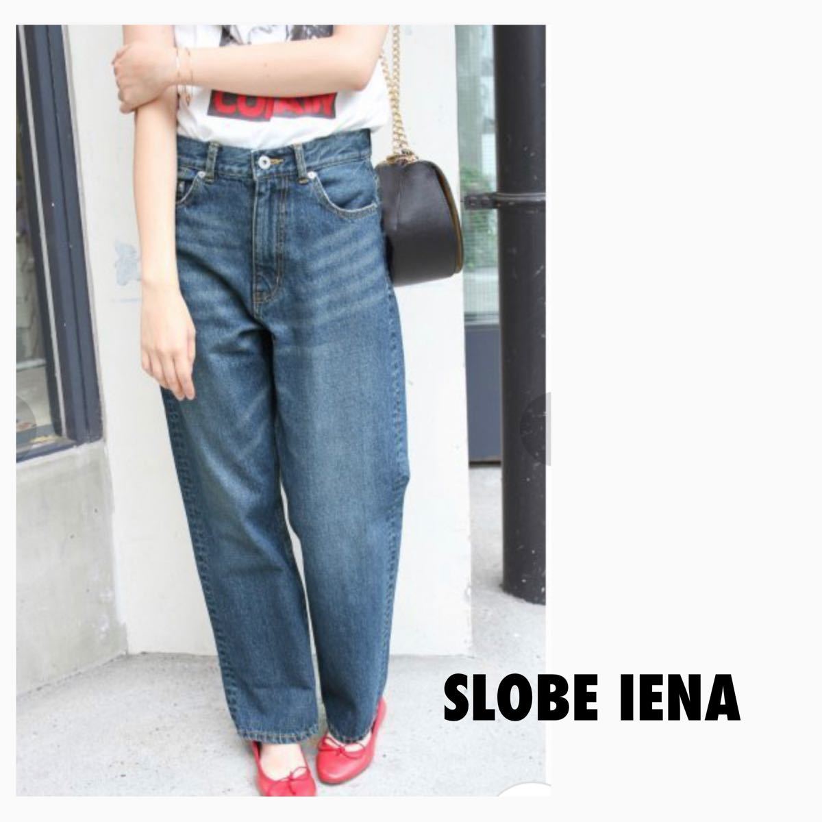 SLOBE IENA スローブイエナ ハイウエスト ストレート デニム ジーンズ