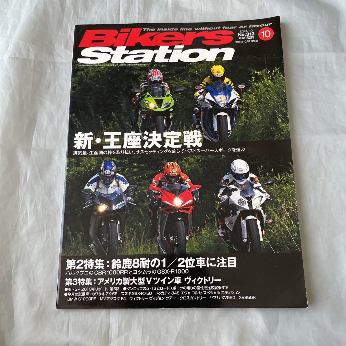 Enders エンダース 9061D ドイツ連邦軍 1959年 箱ストーブ Enders エンダース 9061D ドイツ連邦軍 1959年 箱ストーブ