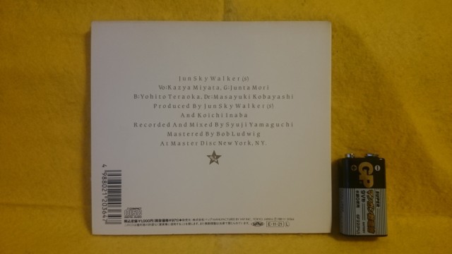EVE & LOVE JUN SKY WALKER(S) 8cm CD