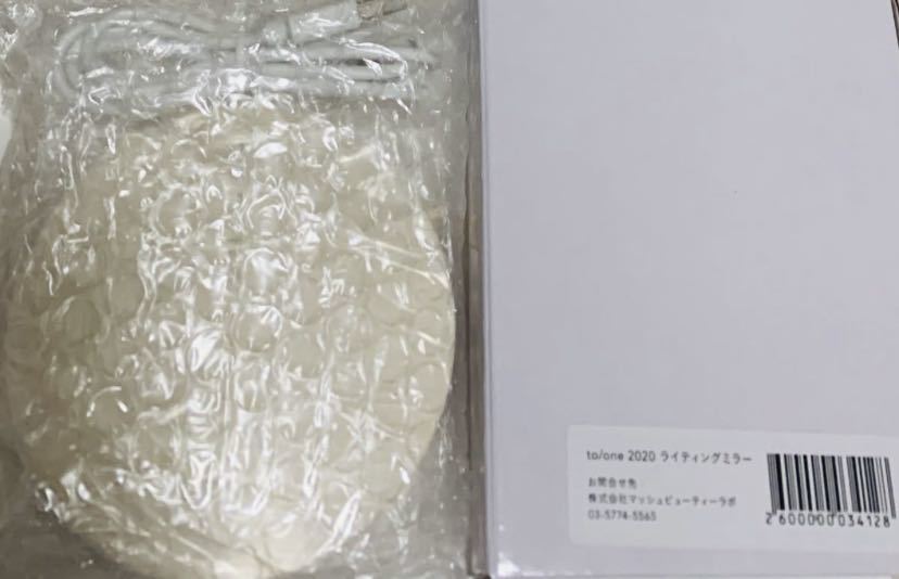 PayPayフリマ|to/one トーン ライティングミラー 非売品 LED付きミラー PayPayフリマ|to/one トーン ライティングミラー 非売品 LED付きミラー