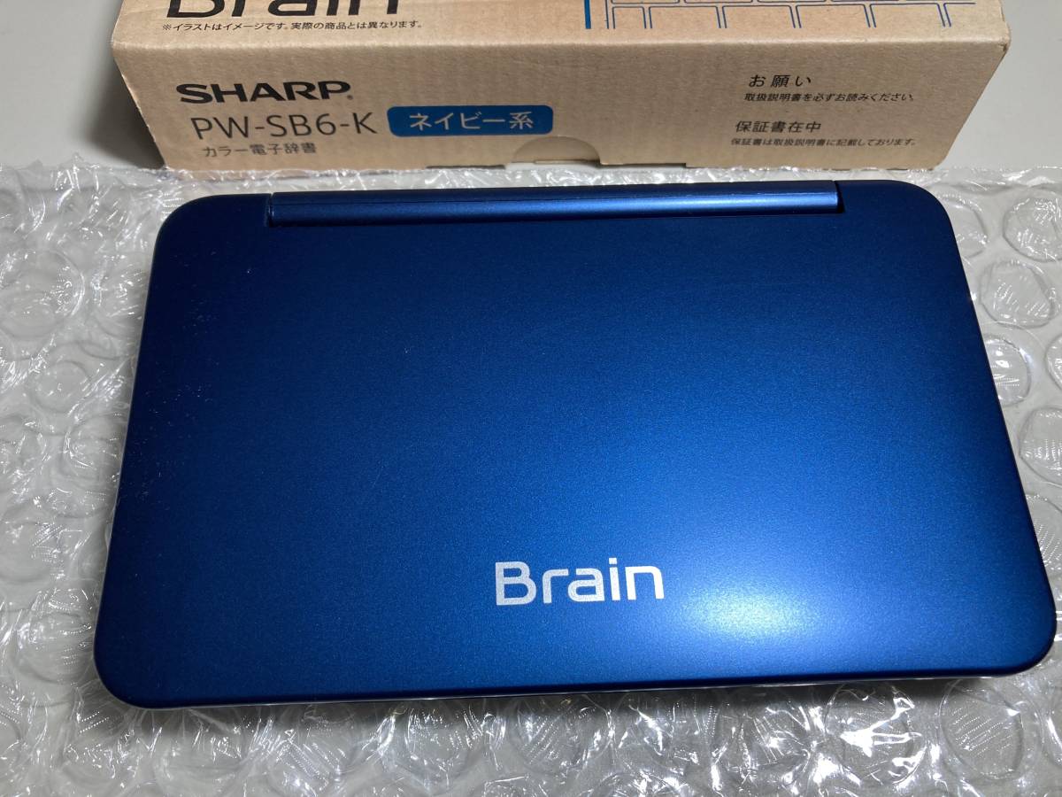  almost new goods *Brain PW-SB6-K [ navy series ] computerized dictionary sharp (SHARP) business model 2019 year spring model same day shipping Saturday, Sunday and public holidays shipping OK
