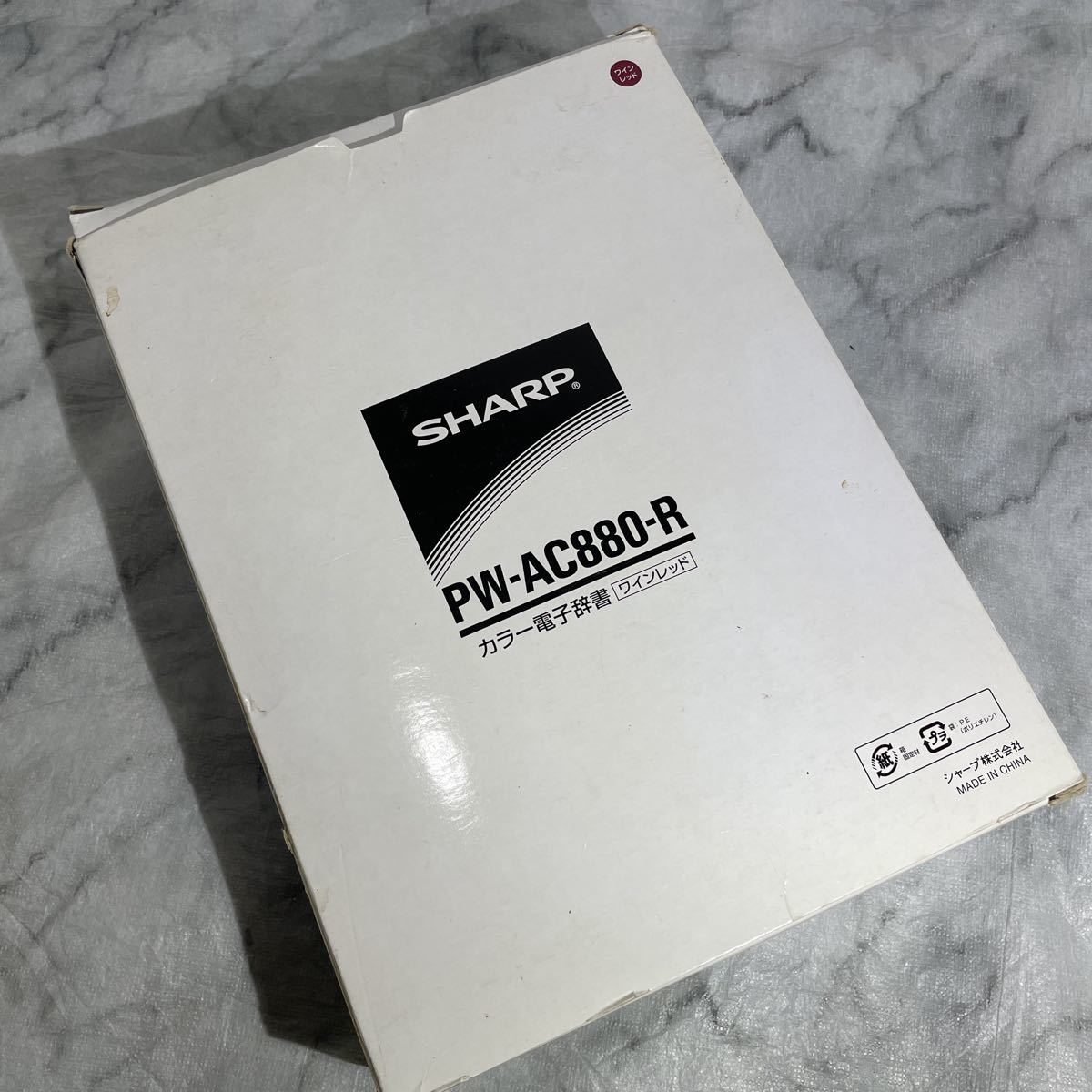 ジャンク SHARP シャープ 電子辞書 Brain PW-AC880-R ワインレッド_画像8